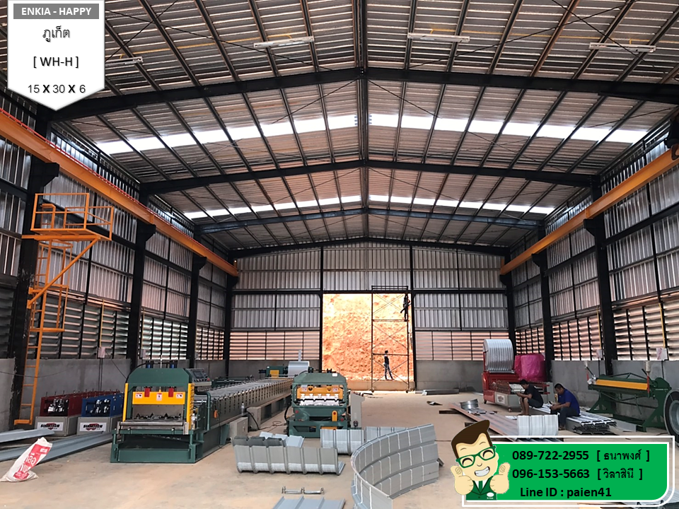 สร้างโรงงาน ภูเก็ต