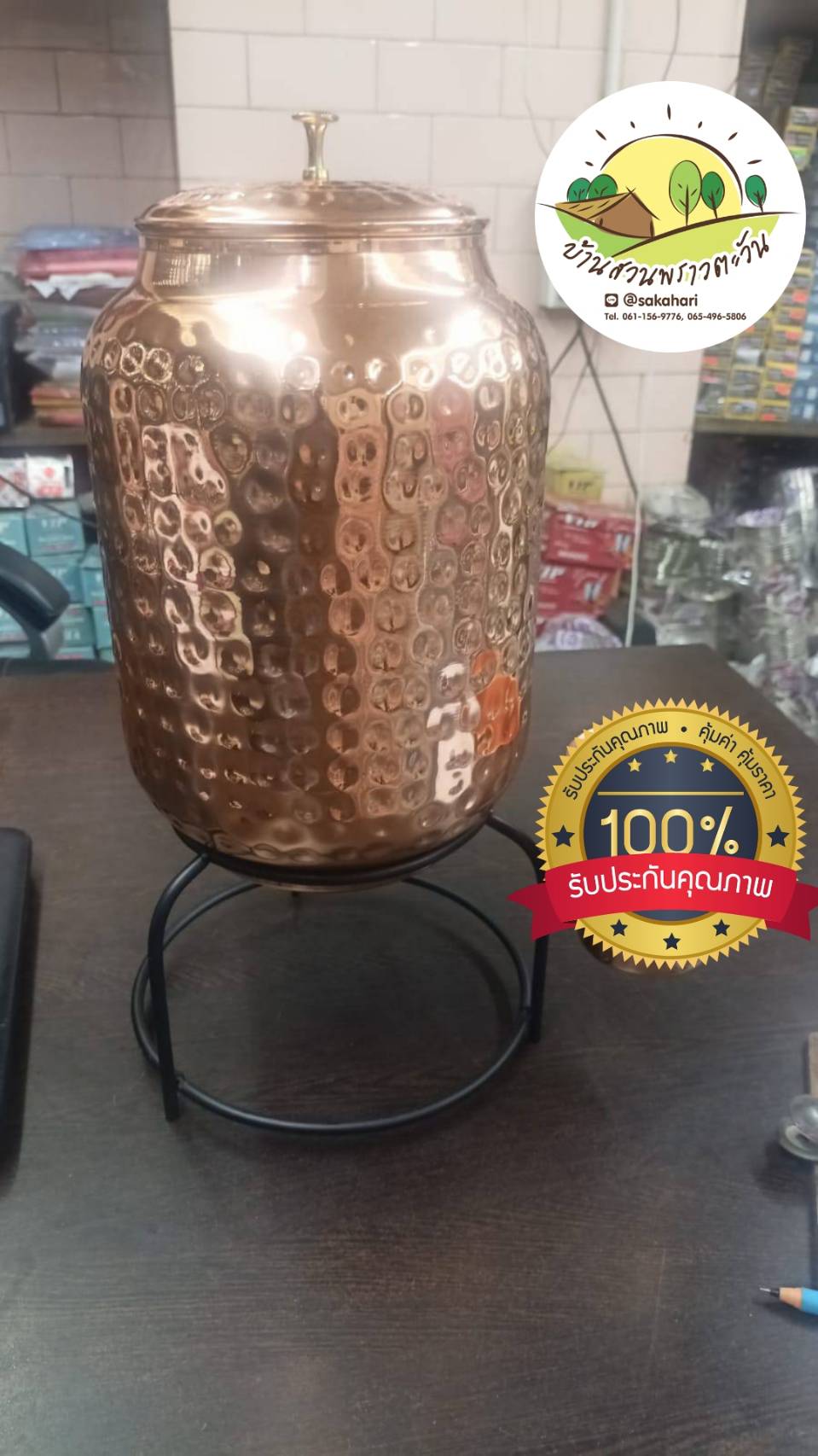 ถังน้ำทองแดงใหญ่ โปรฟรีแก้วทองแดง 1ใบ กระติกน้ำทองแดง 5-8ลิตร แถมฟรีแกวทองแดง ถังน้ำทองแดง ขวดน้ำทองแดง ของแท้จากอินเดีย