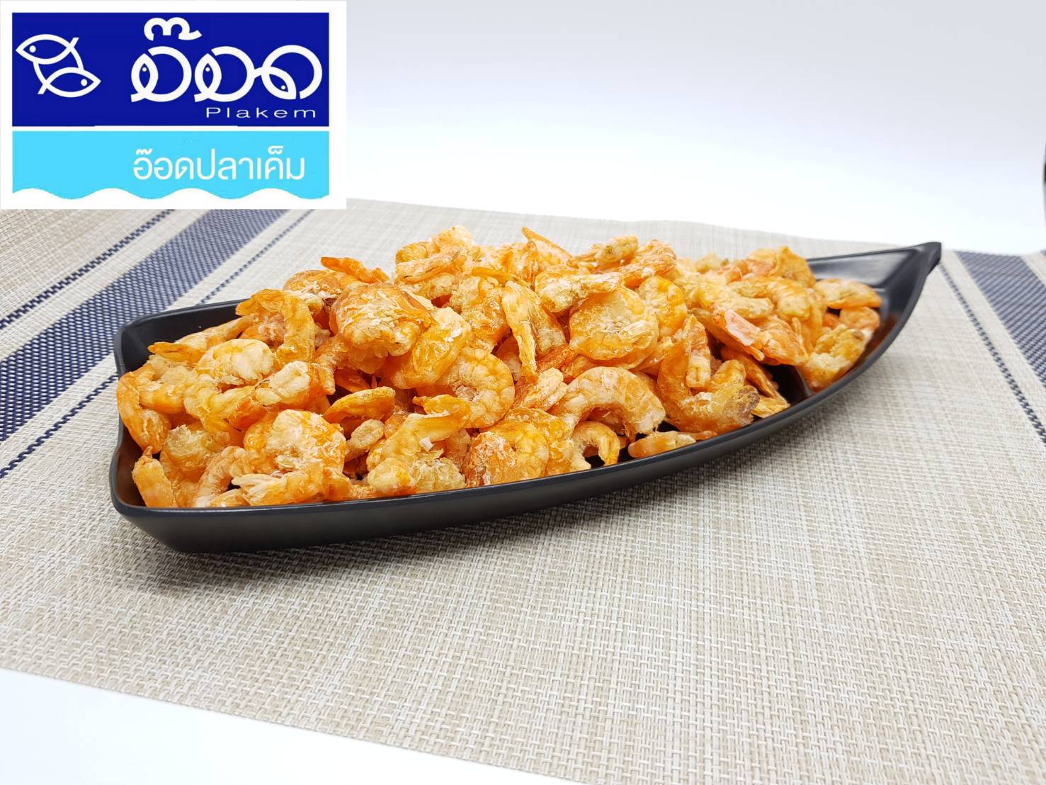 กุ้งแห้งใหญ่ คัดเกรด A