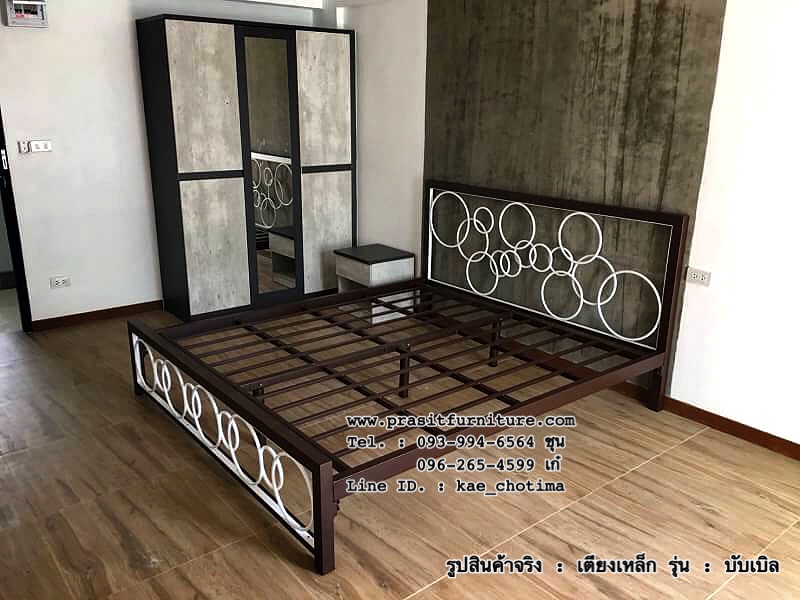 เตียงเหล็ก รุ่น บับเบิล (Bubble Bed)