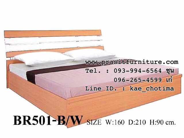 เตียงไม้ระแนงเสริมเหล็ก รุ่น BR01