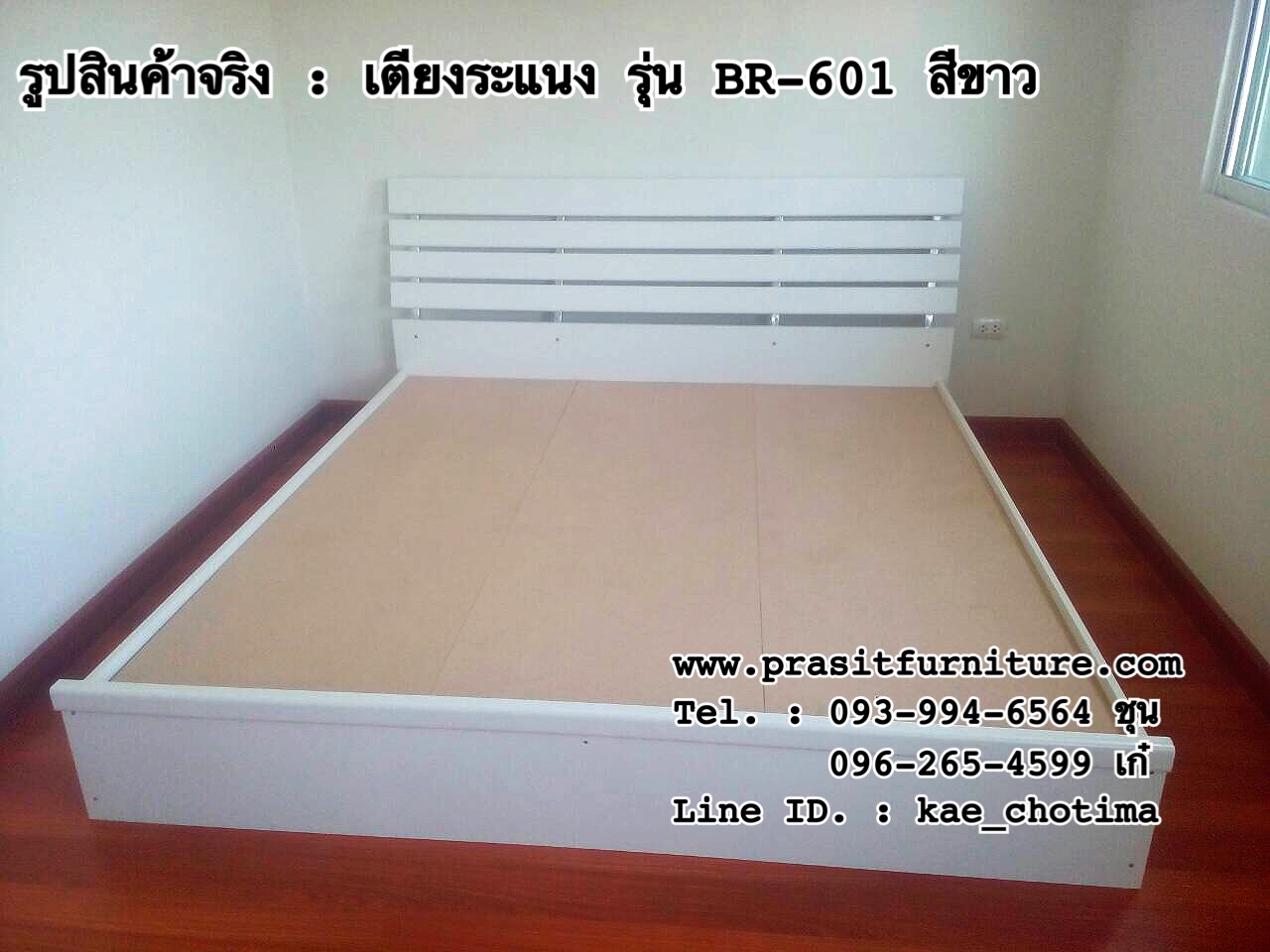 เตียงไม้ระแนงเสริมเหล็ก รุ่น BR01