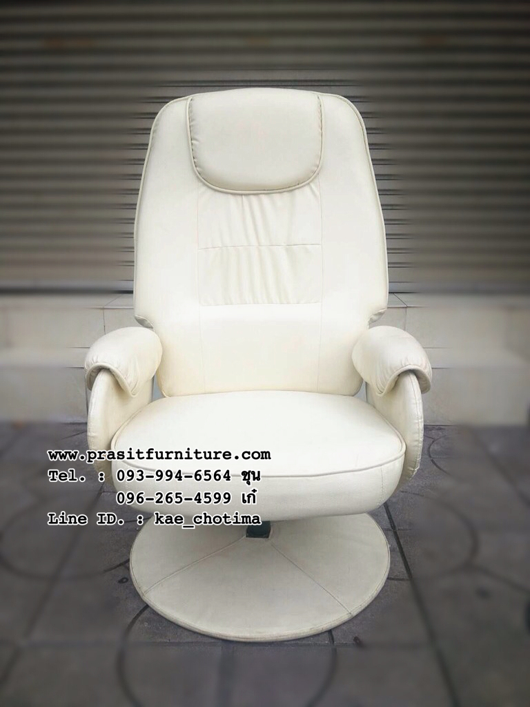 เก้าอี้นวด เก้าอี้พักผ่อน เก้าอี้สปา รุ่น AROUND
