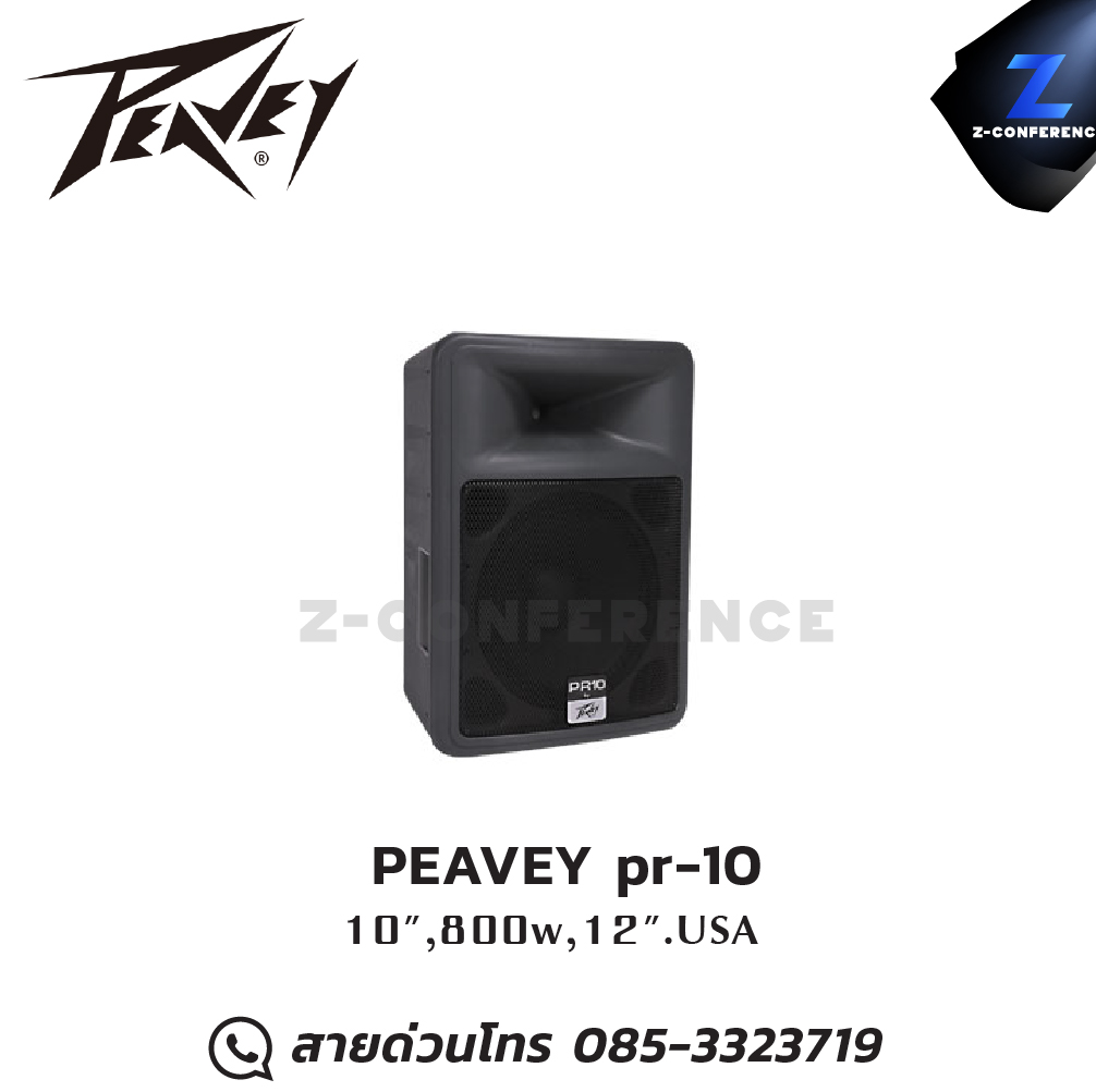 PEAVEY pr-10 10",800w,12".USA ลำโพง , ตู้ลำโพง , speaker