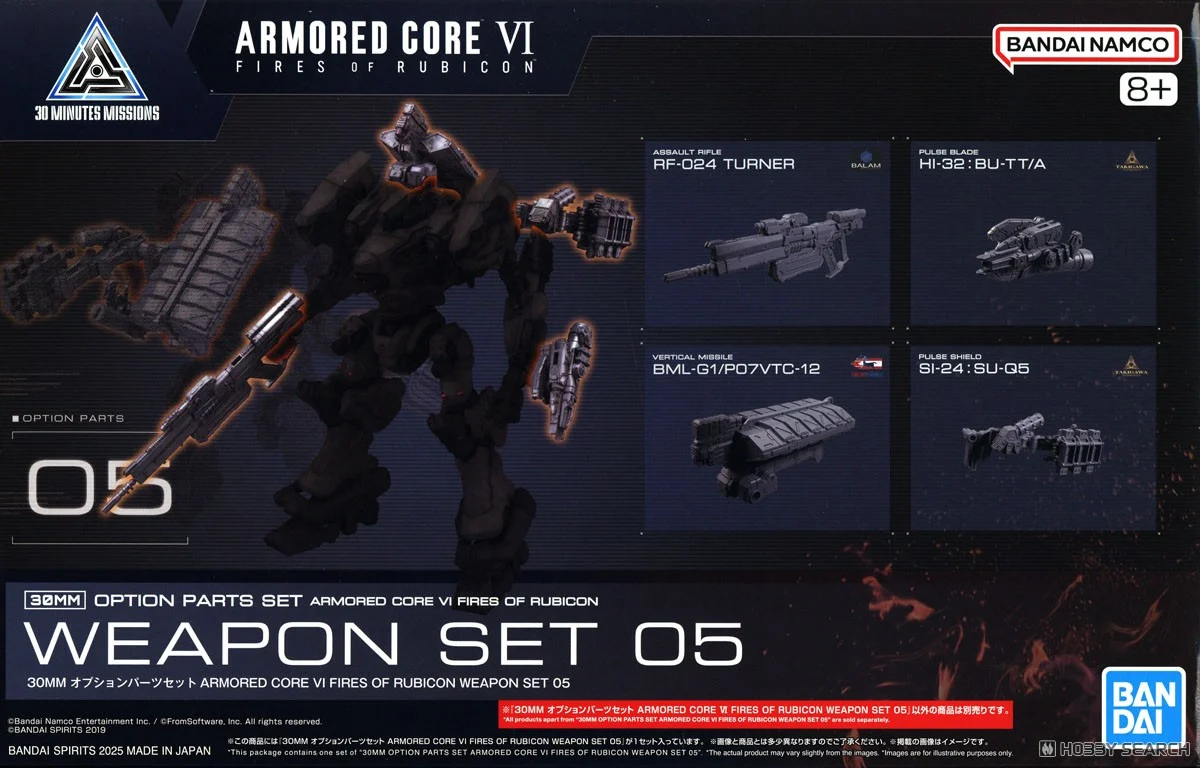 Bandai 30MM OPTION PARTS SET ARMORED CORE VI FIRES OF RUBICON WEAPON SET 05 4573102685711 A6
