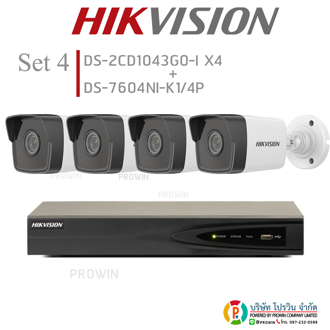 HIKVISION ((Set)) DS-2CD1043G0-I x4+DS-7604NI-K1/4P