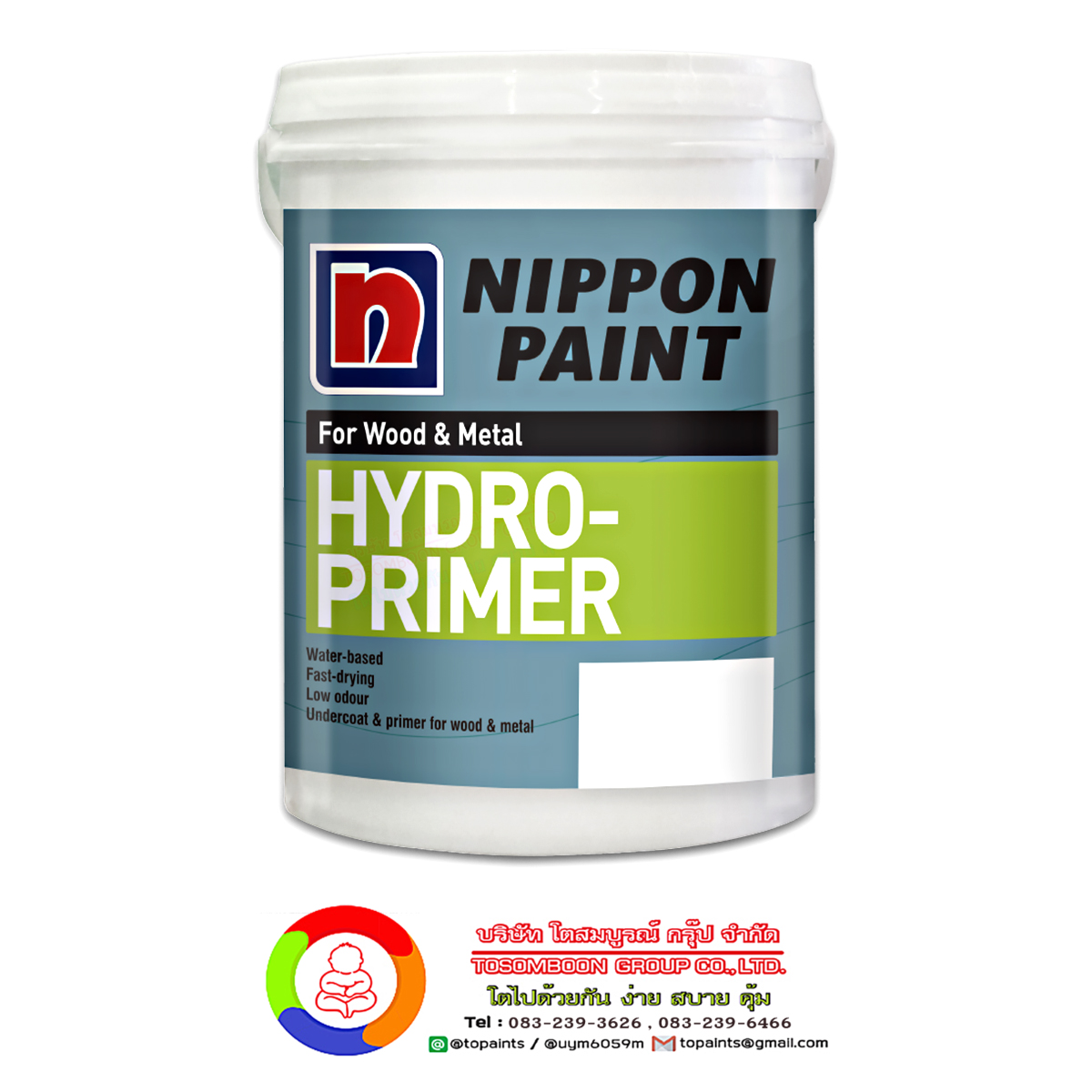 นิปปอนเพนต์ ไฮโดร ไพร์เมอร์ Nippon Paint Hydro-Primer