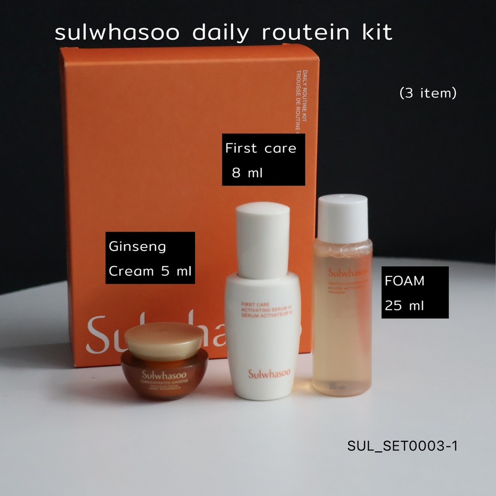 (S3) เซต Sulwhasoo Daily Routine Kit (3 Items)