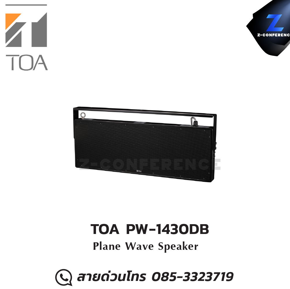 TOA PW-1430DB Plane Wave Speaker ลำโพง , ตู้ลำโพง , speaker