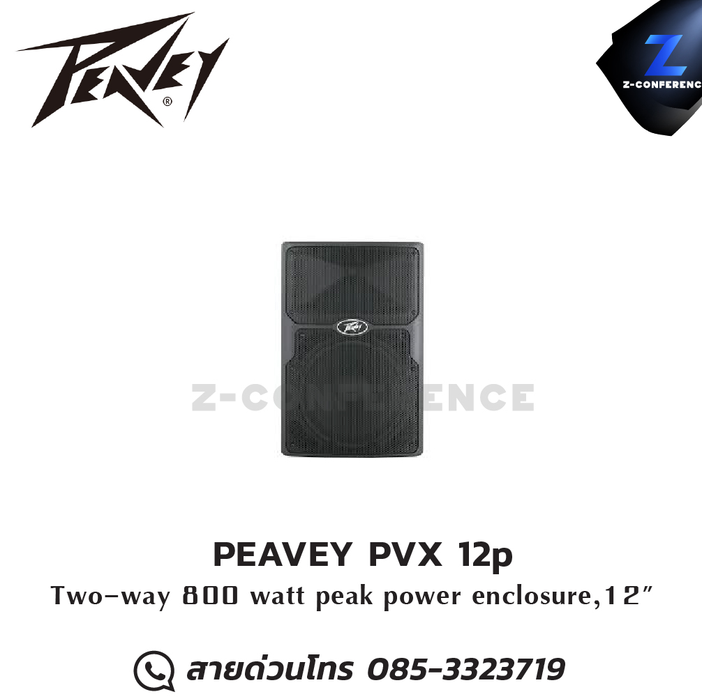 PEAVEY PVX 12p Two-way 800 watt peak power enclosure,12" ลำโพง , ตู้ลำโพง , speaker