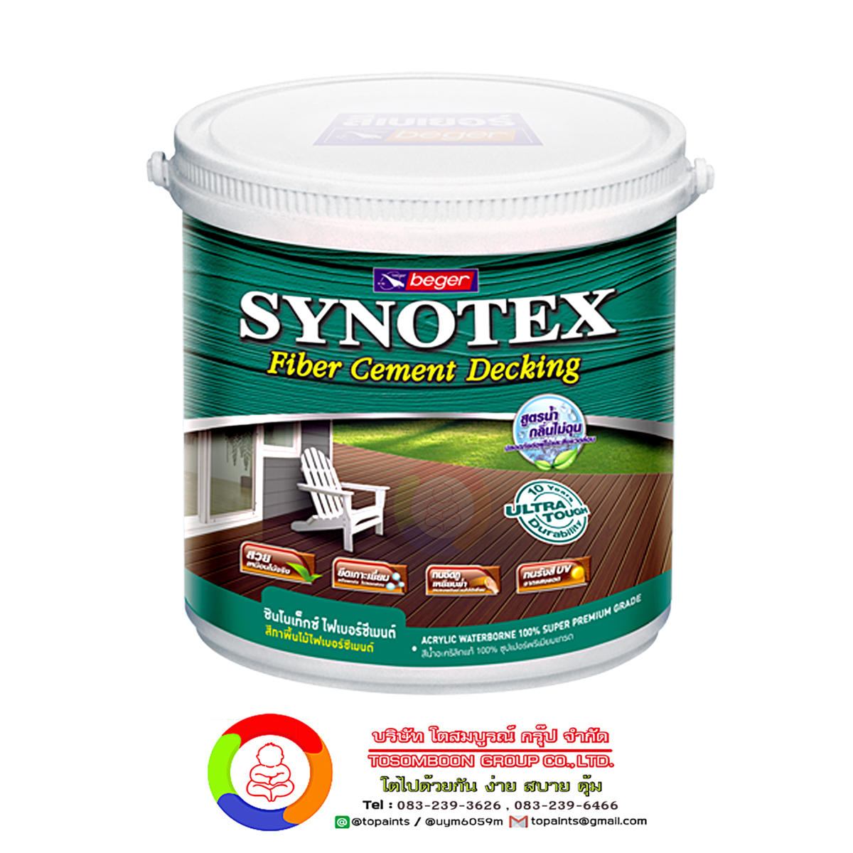 ซินโนเท็กซ์ ไฟเบอร์ซีเมนต์ เดคกิ้ง Synotex Fiber Cement Decking