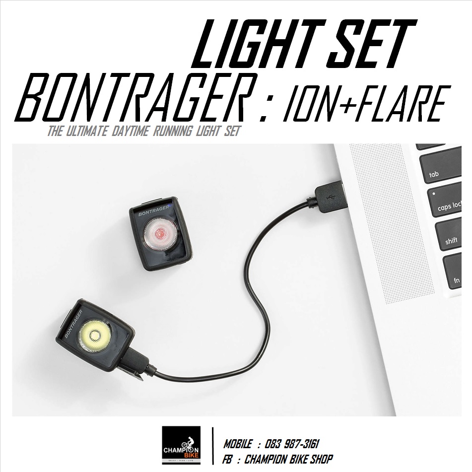ชุดไฟหน้า+ไฟท้าย BONTRAGER : ION 200 RT + FLARE RT BIKE LIGHT SET