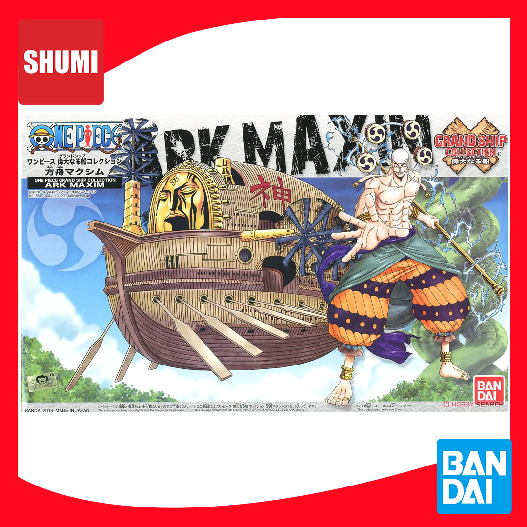 Bandai ONE PIECE GRAND SHIP COLLECTION (14) ARK MAXIM 4573102574305 B5