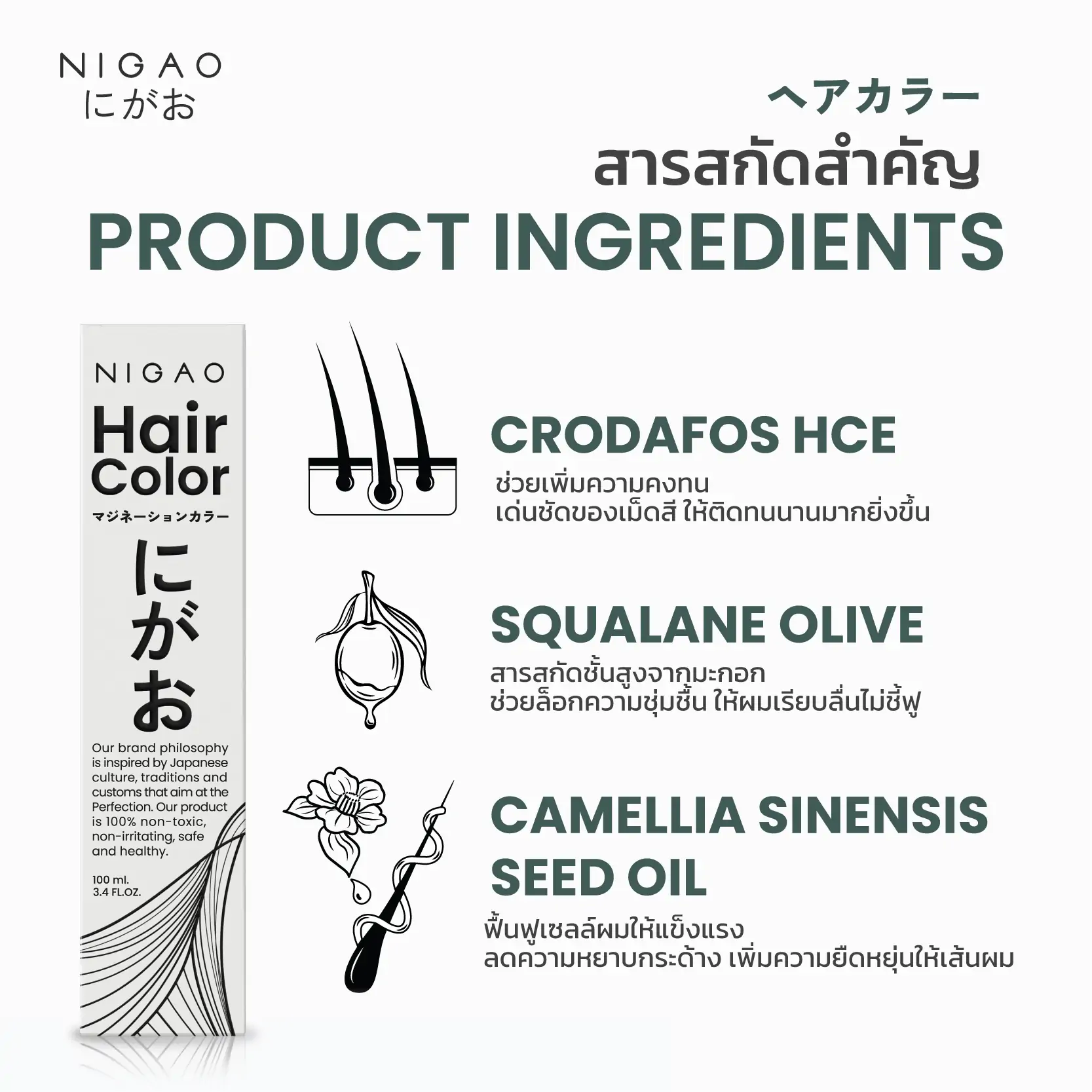Nigao Hair Color Natural 100 ml. #11.0 Ultra Bright Blonde นิกาโอะ ครีมย้อมผมปราศจากแอมโมเนีย 11.0 สีบลอนด์สว่างสูงพิเศษ 100 มล. (ไม่แถมไฮโดรเจน)