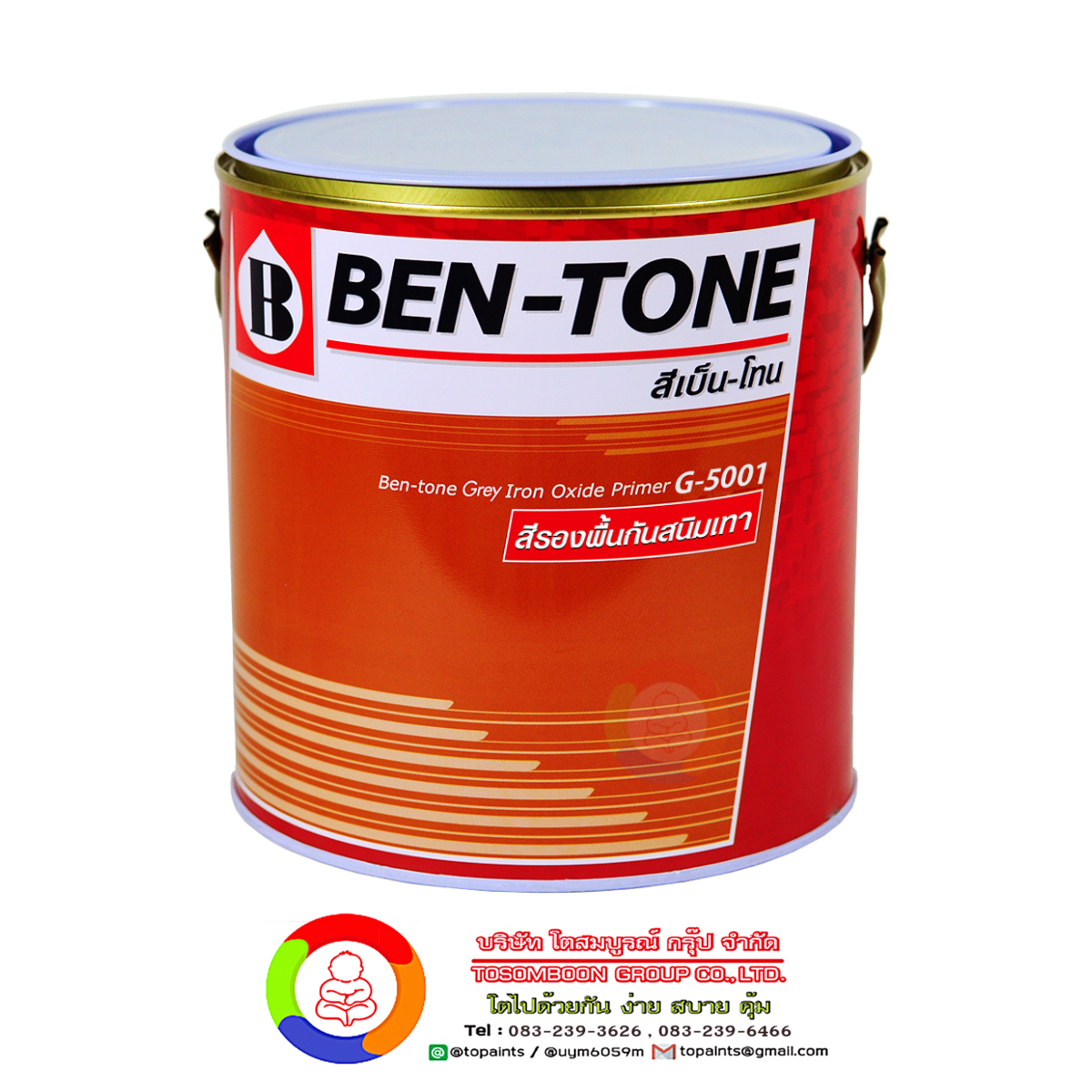 เบ็นโทน พลัส เบอร์ จี-5001 Ben-Tone Plus Grey Iron Oxide Primer G-5001