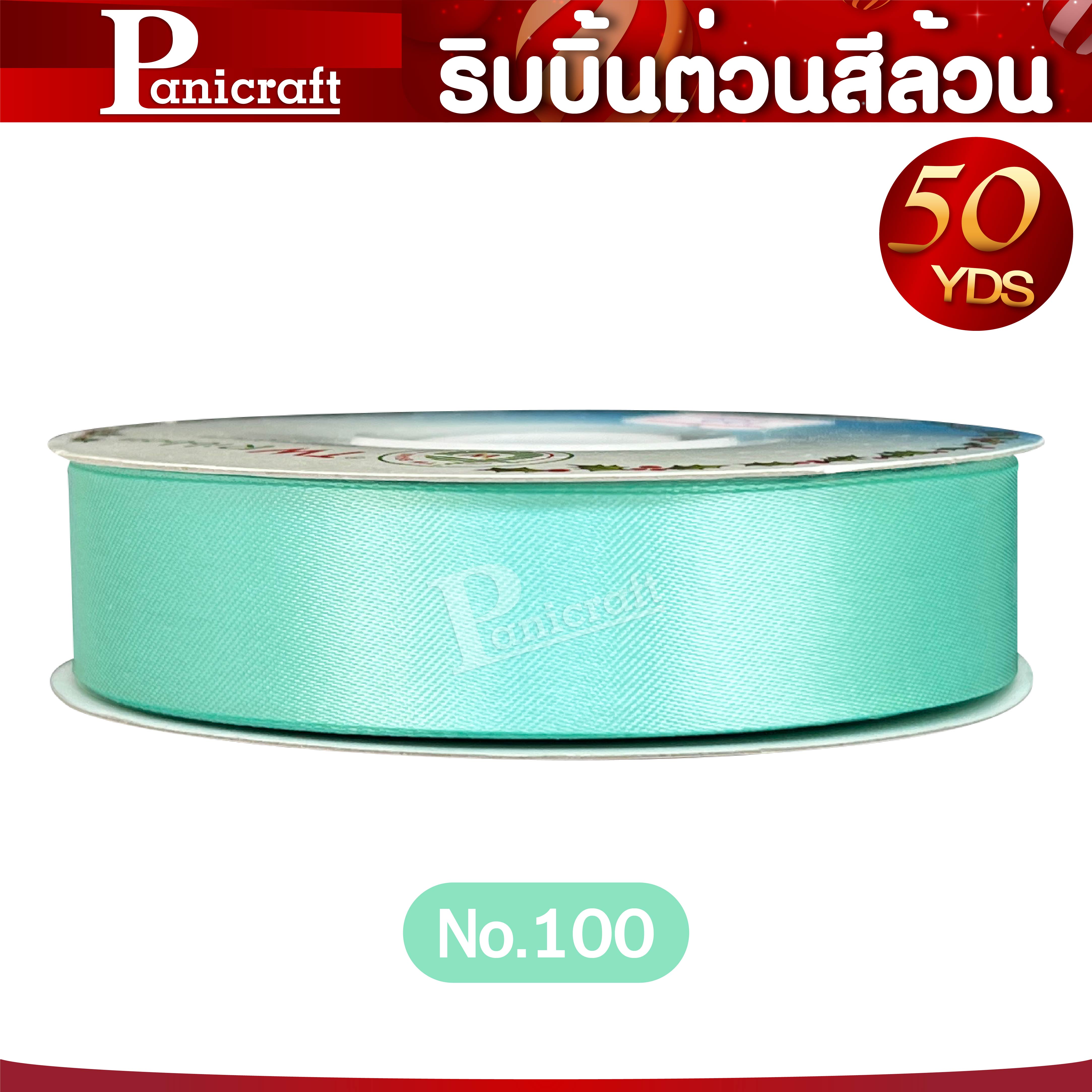 tw TWริบบิ้นผ้าต่วน TW ยาว 50 หลา(โทน xmas คริสมาส2) ขนาด 10 mm.13mm 16mm 22mm 30mm 40mm 50mm 60 mm.