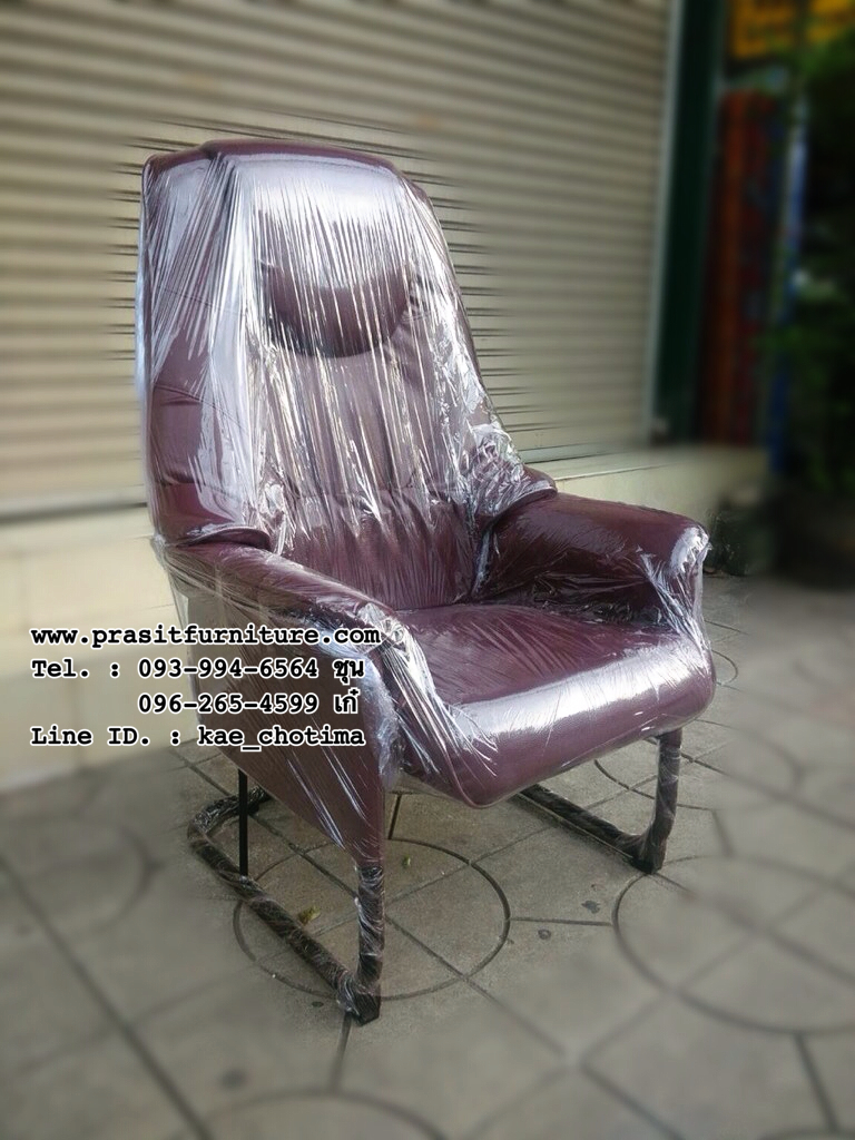 เก้าอี้ร้านเกมส์ เก้าอี้สปา เก้าอี้พักผ่อน เก้าอี้นวด รุ่น มาสเตอร์ (MASTER)