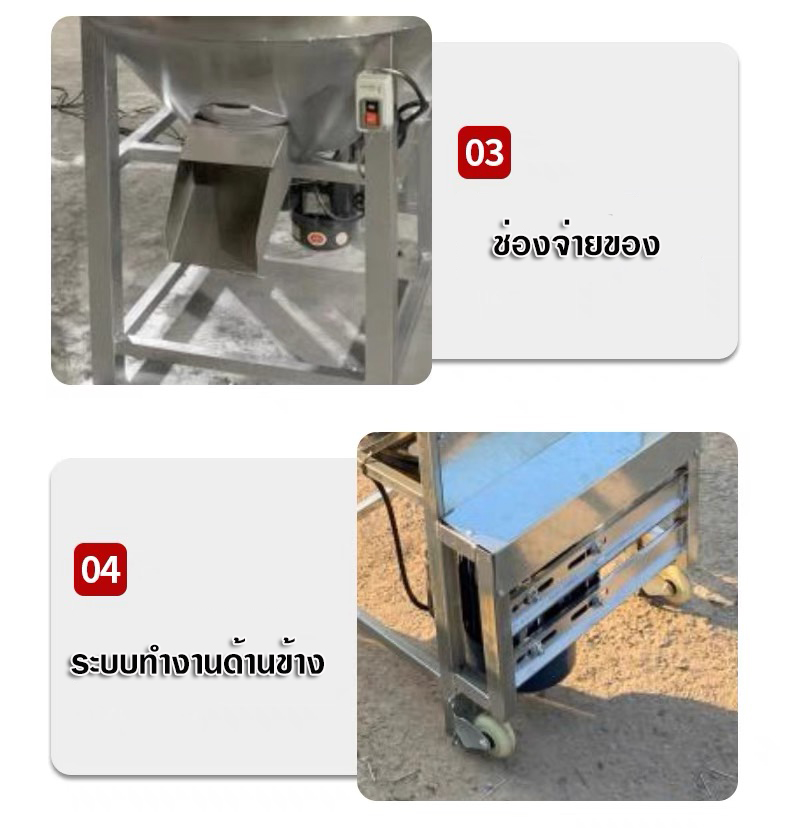 ผสมข้าว