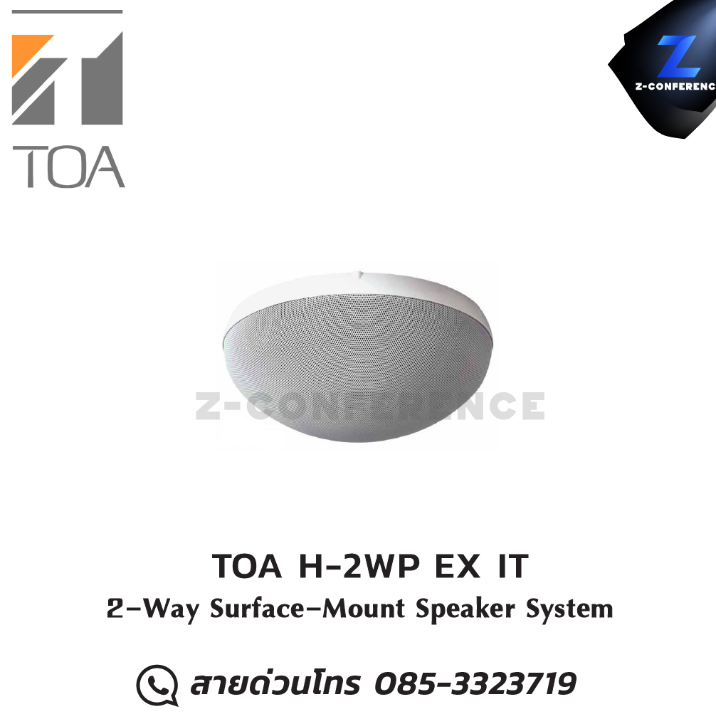 TOA H-2WP EX IT ลำโพงติดเพดาน 40 วัตต์ 2-Way Surface-Mount Speaker System H-2WP EX IT ลำโพงแบบกันน้ำ งานนอกอาคาร ลำโพงติดเพดานแบบโดม ceiling speaker , ลำโพงเพดาน , ลำโพงฝังฝ้า , ลำโพงติดเพดาน