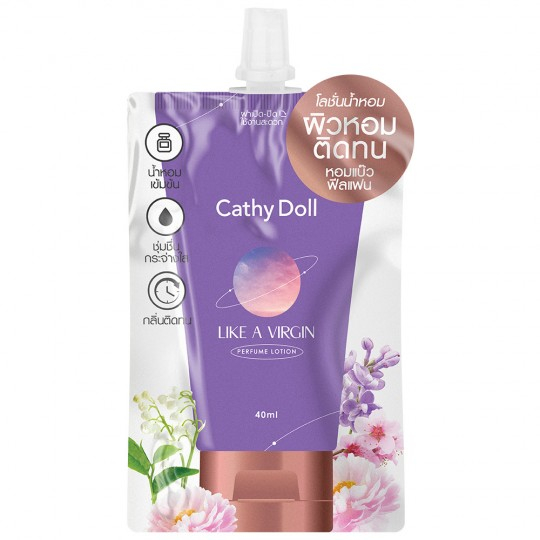 Cathy Doll Like A Virgin Perfume Lotion โลชั่นน้ำหอม เคที่ดอลล์ ไลก์อะเวอร์จิ้นเพอร์ฟูมโลชั่น แบบซอง ขนาด 40 ml.