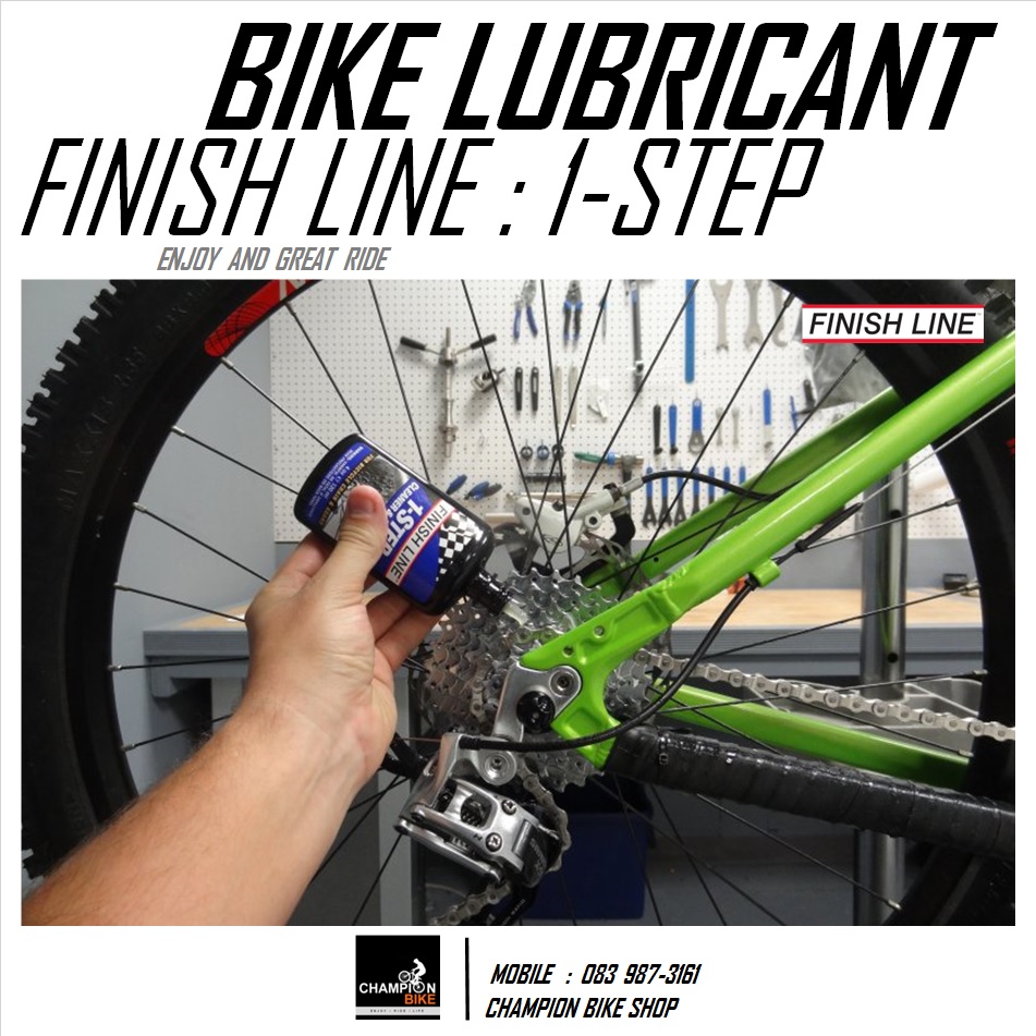 ล้าง+หล่อลื่นโซ่จักรยาน ในขวดเดียว FINISH LINE : 1-STEP / BIKE CHAIN CLEANER & LUBRICANT ขนาด 4 ออนซ์