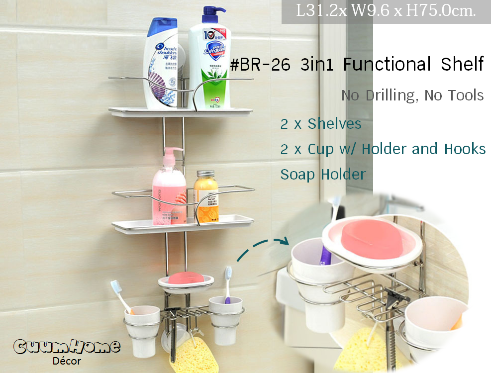 BR-26 - 3 in 1- ชั้นวางของ 2 ชั้น พร้อมแก้ว 2 ใบ และถาดวางสบู่ ไม่ต้องเจาะผนัง