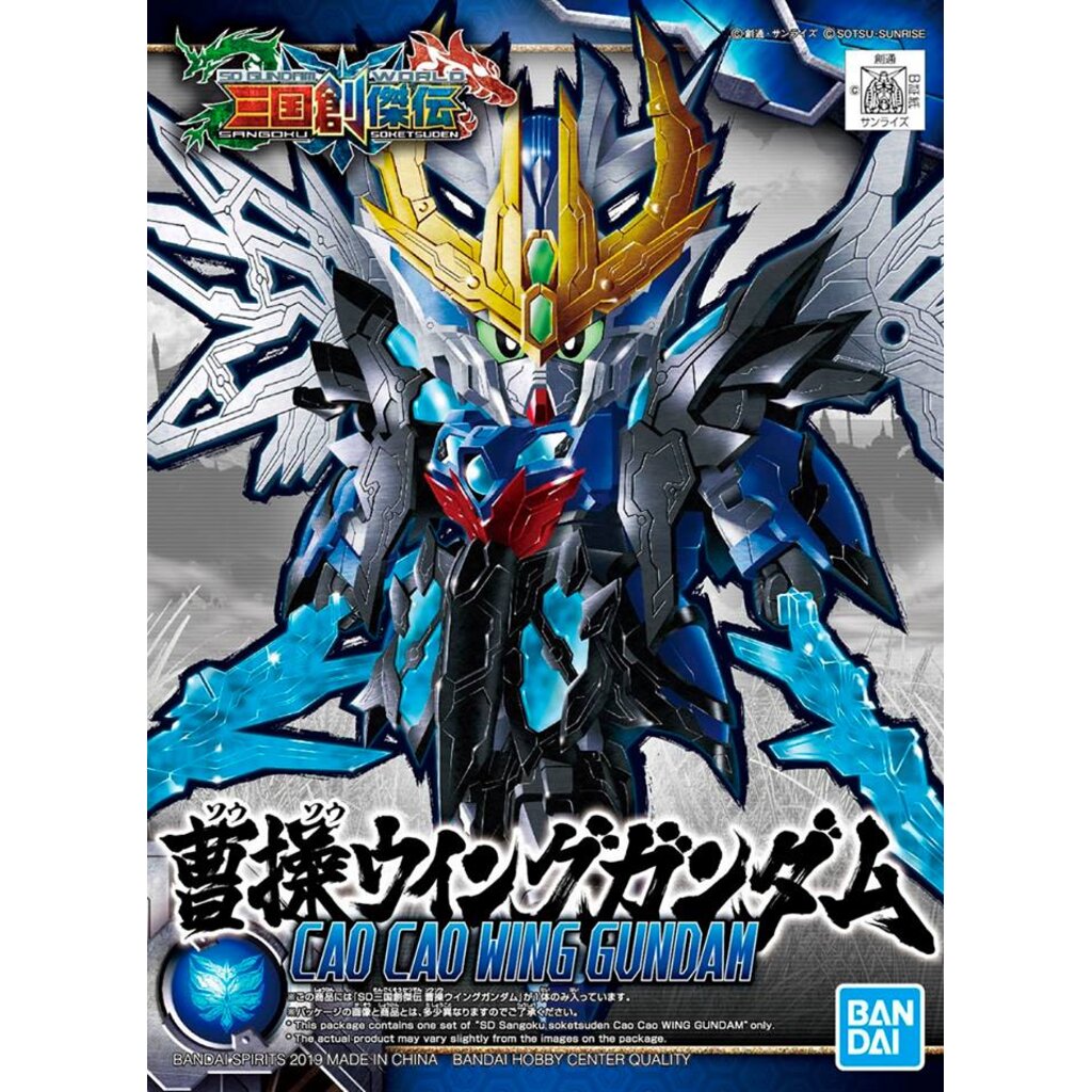 Bandai SD SANGOKU SOKETSUDEN 04 CAO CAO WING GUNDAM 4573102567680 A7