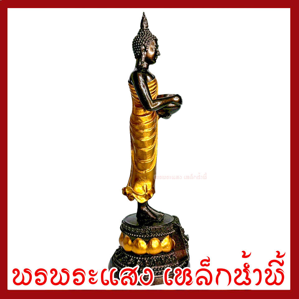 พระประจำวันพุธ กลางวัน ปางอุ้มบาตร มันปูแต่งทอง ฐาน 3 นิ้ว สูง 9 นิ้ว วัตถุมงคล เนื้อมวลสารแร่เหล็กน้ำพี้