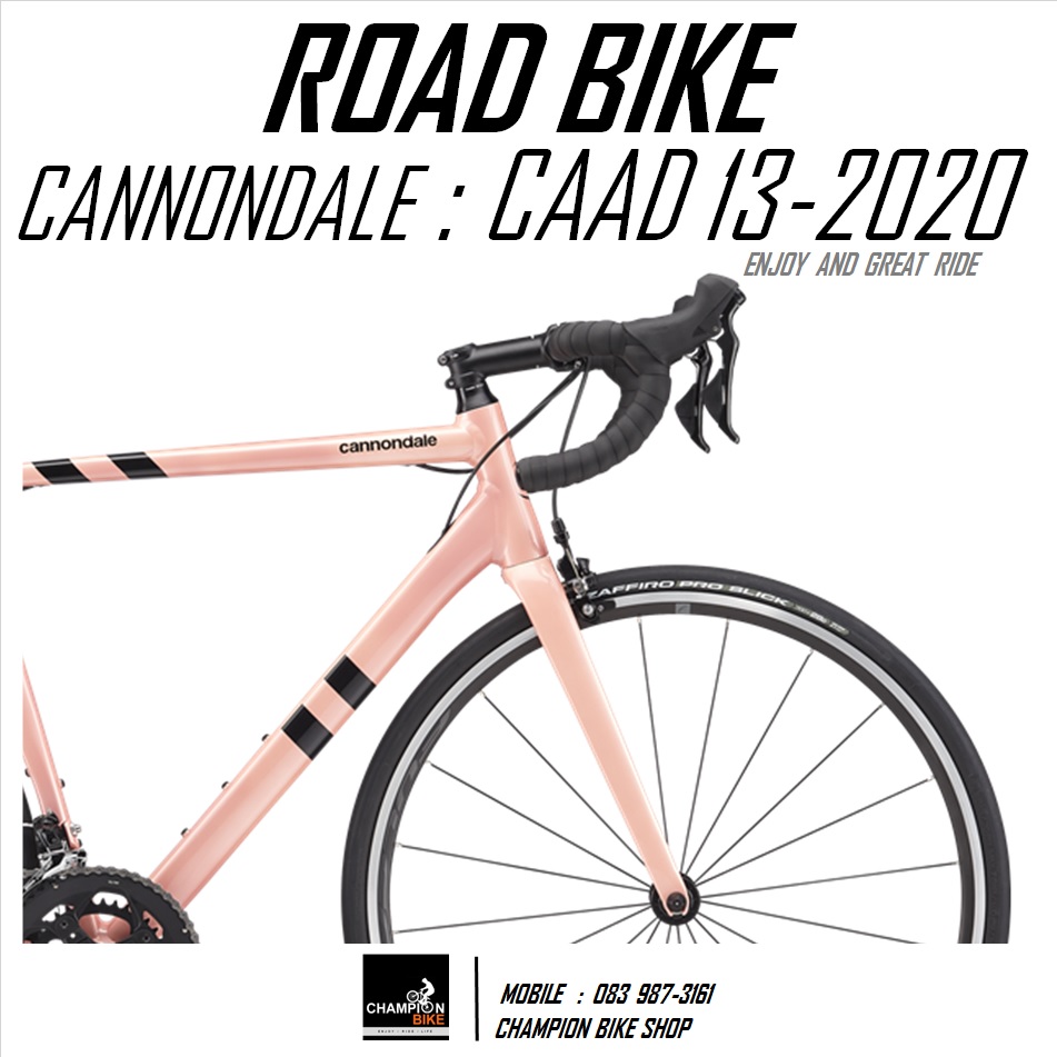 จักรยานเสือหมอบแคนนอนเดล CANNONDALE : CAAD 13 - 2020 ROAD BIKE