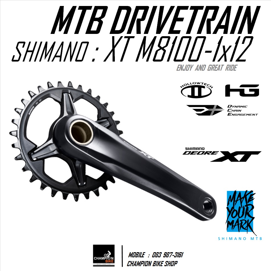ชุดเกียร์เสือภูเขา SHIMANO : XT M8100 1x12 SPEED (เฟือง10-51T.) MTB DRIVETRAIN SET