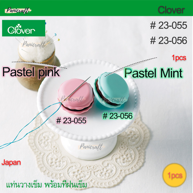 CLOVER #23-055 23-056 มาการอง วางเข็ม พร้อมที่ฝนเข็มให้เรียบ ใช้เข็มสอดและดึงออก ทำให้ทำความสะอาดเข็ม