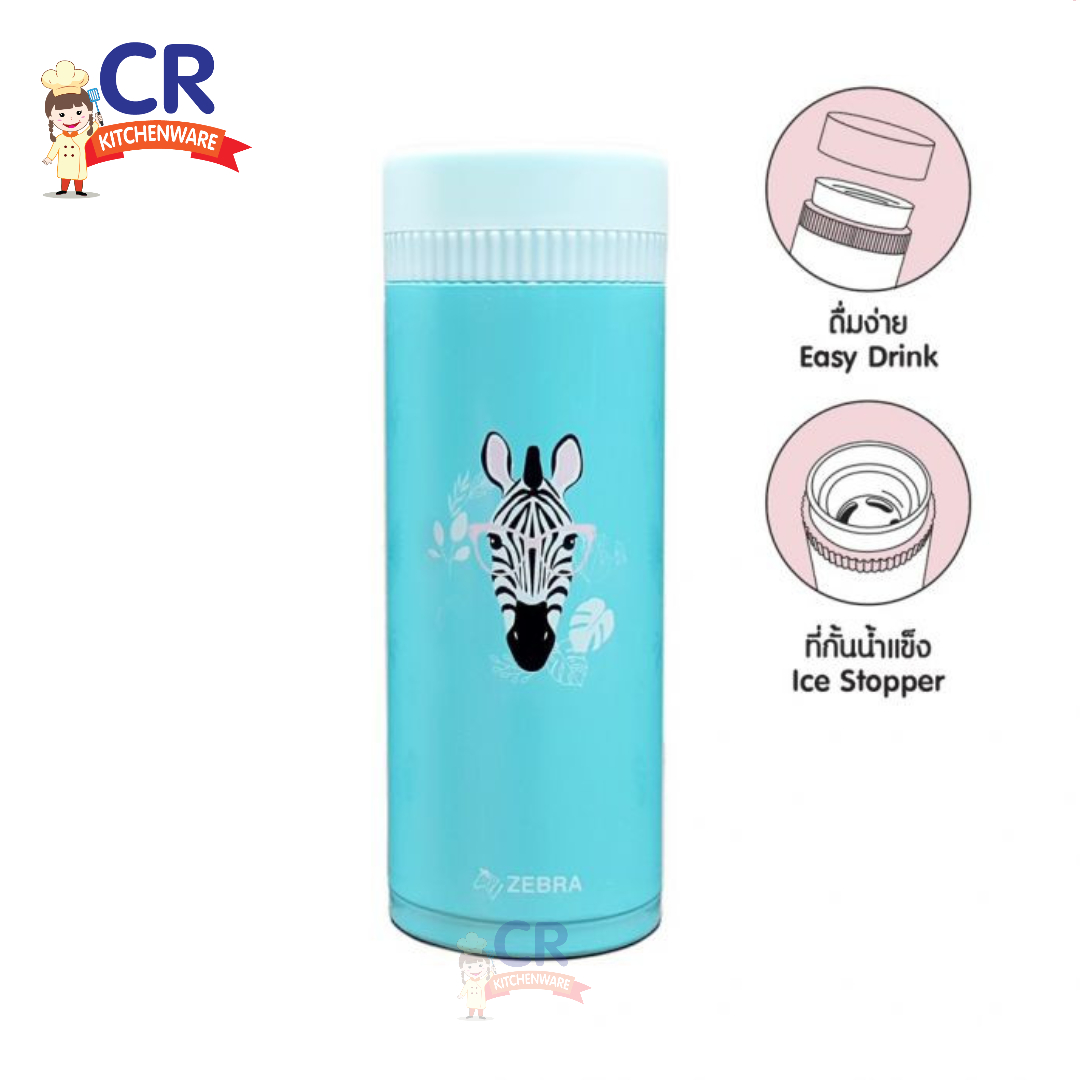 Zebra กระบอกน้ำสูญญากาศ มีที่กั้นน้ำแข็ง 350 ml. ตราหัวม้าลาย (ราคาต่อชิ้น)