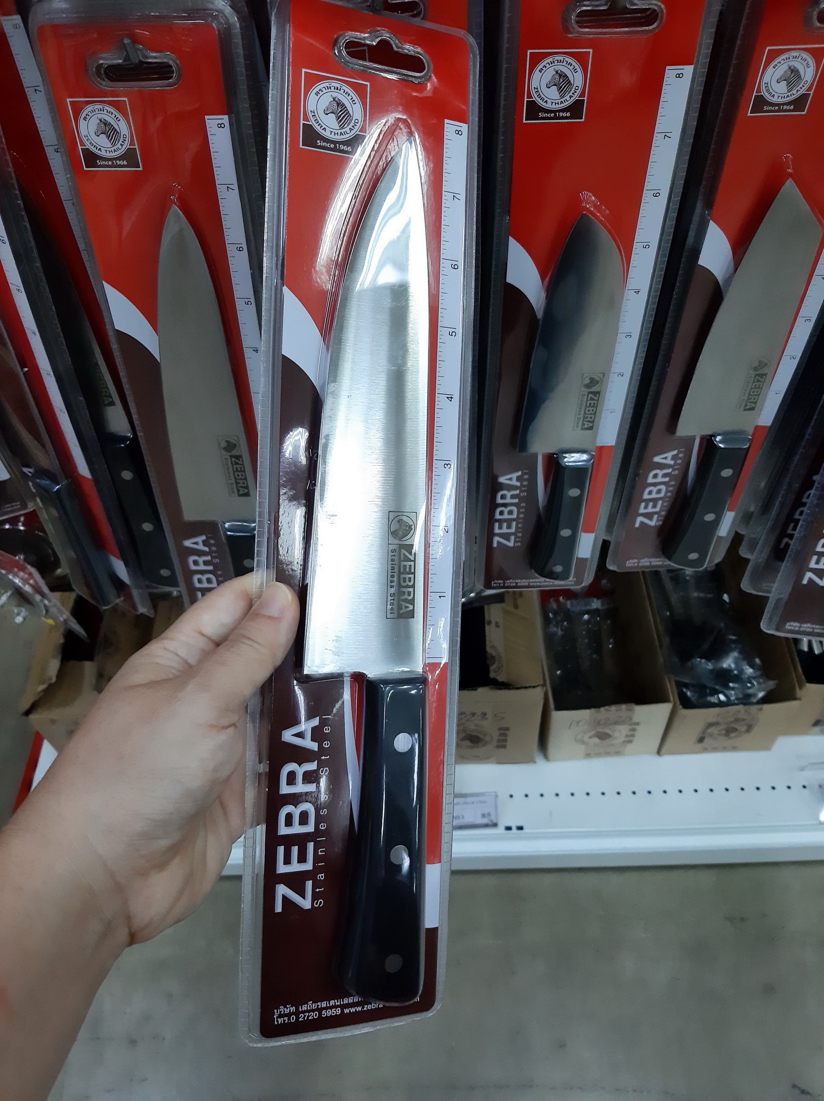 Zebra มีดครัว 8 นิ้ว รุ่น Chef ตราหัวม้าลาย