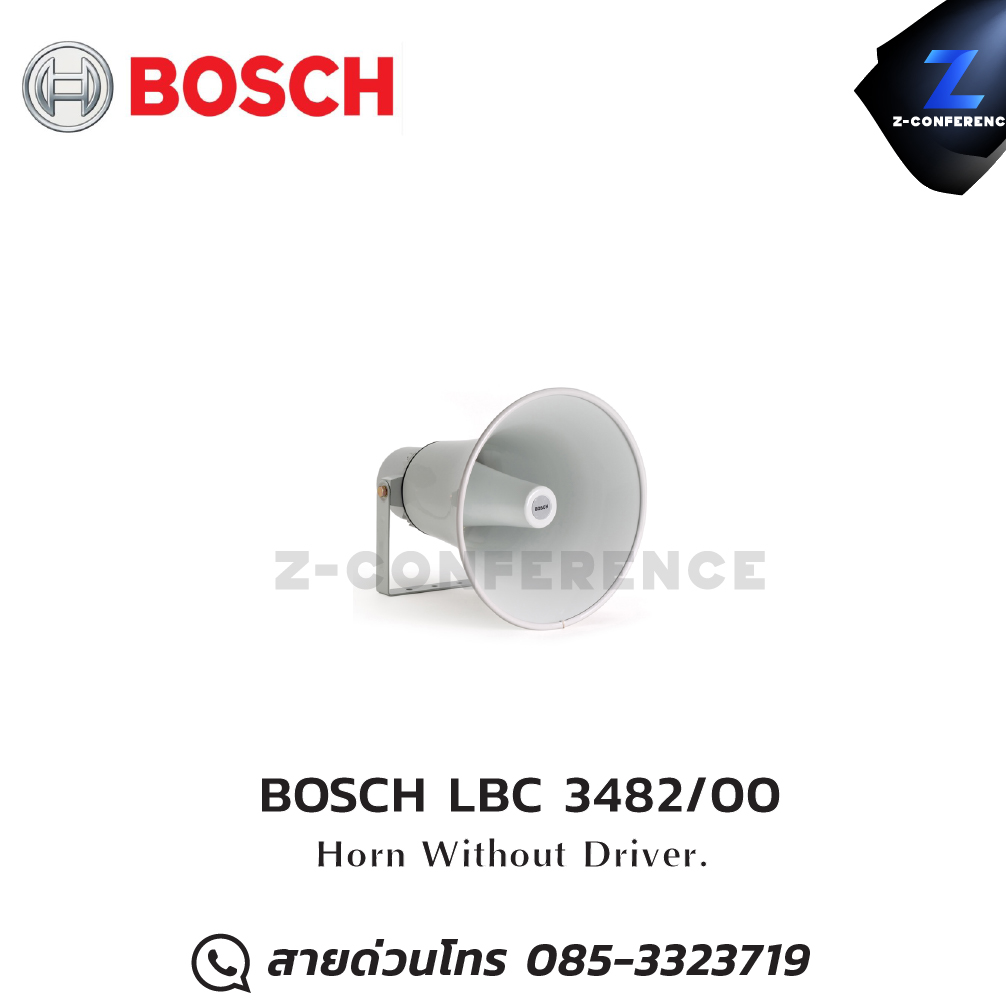 BOSCH LBC 3482/00 horn speaker wihtout driver , ลำโพงฮอร์น , ลำโพงฮอร์นเสียงดี , ลำโพงฮอน , ลำโพงฮอร์นกลางแจ้ง