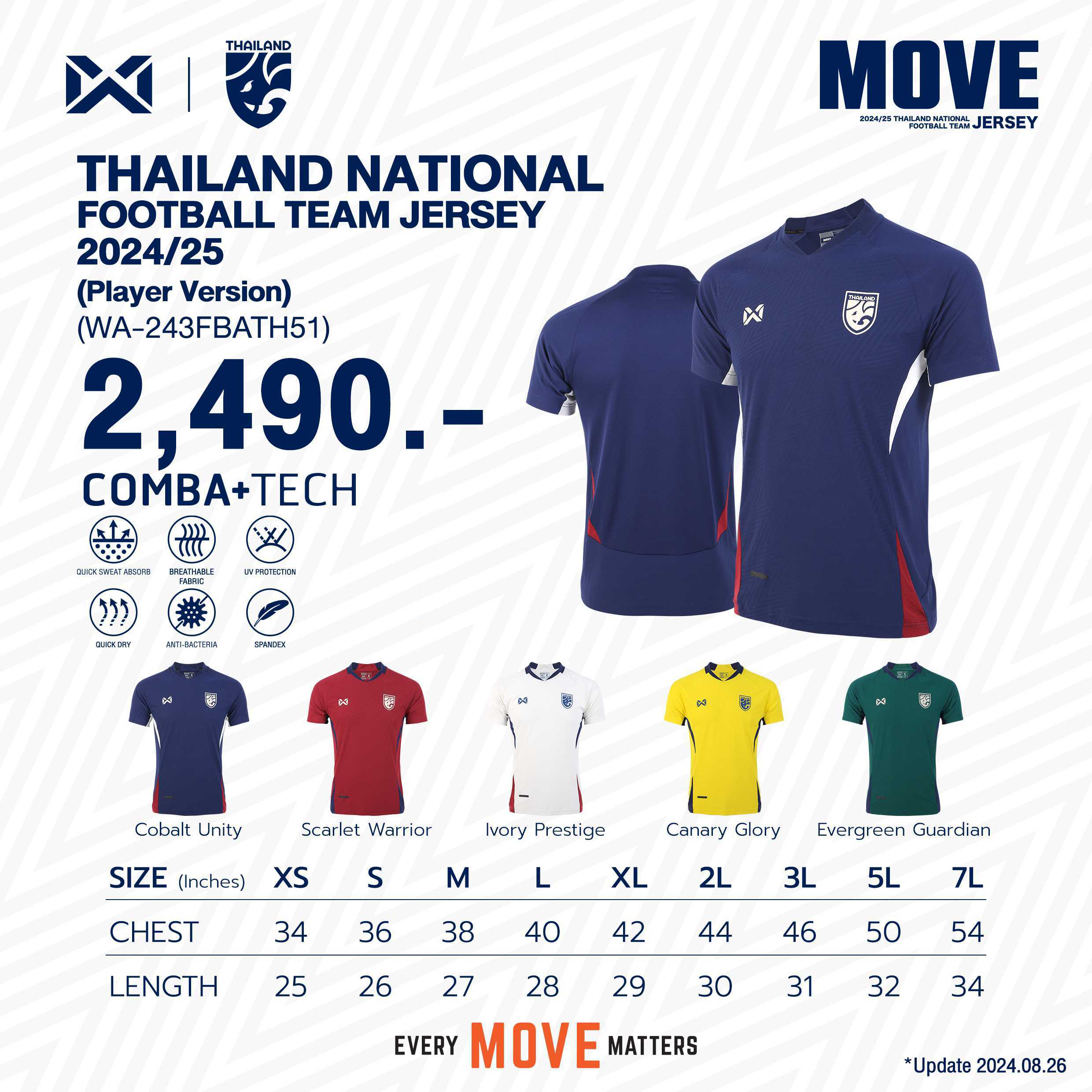 WARRIX เสื้อฟุตบอลทีมชาติไทย 2024-25 เกรดนักเตะ (Player Version) Thailand National Jersey WA-243FBATH51