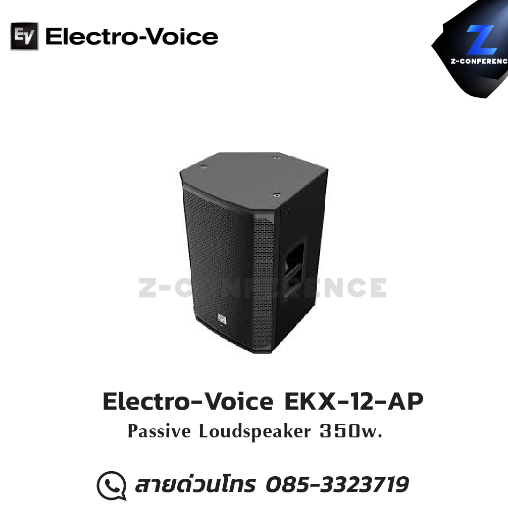Electro-Voice EKX-12-AP Passive Loudspeaker 350w ลำโพง , ตู้ลำโพง , speaker
