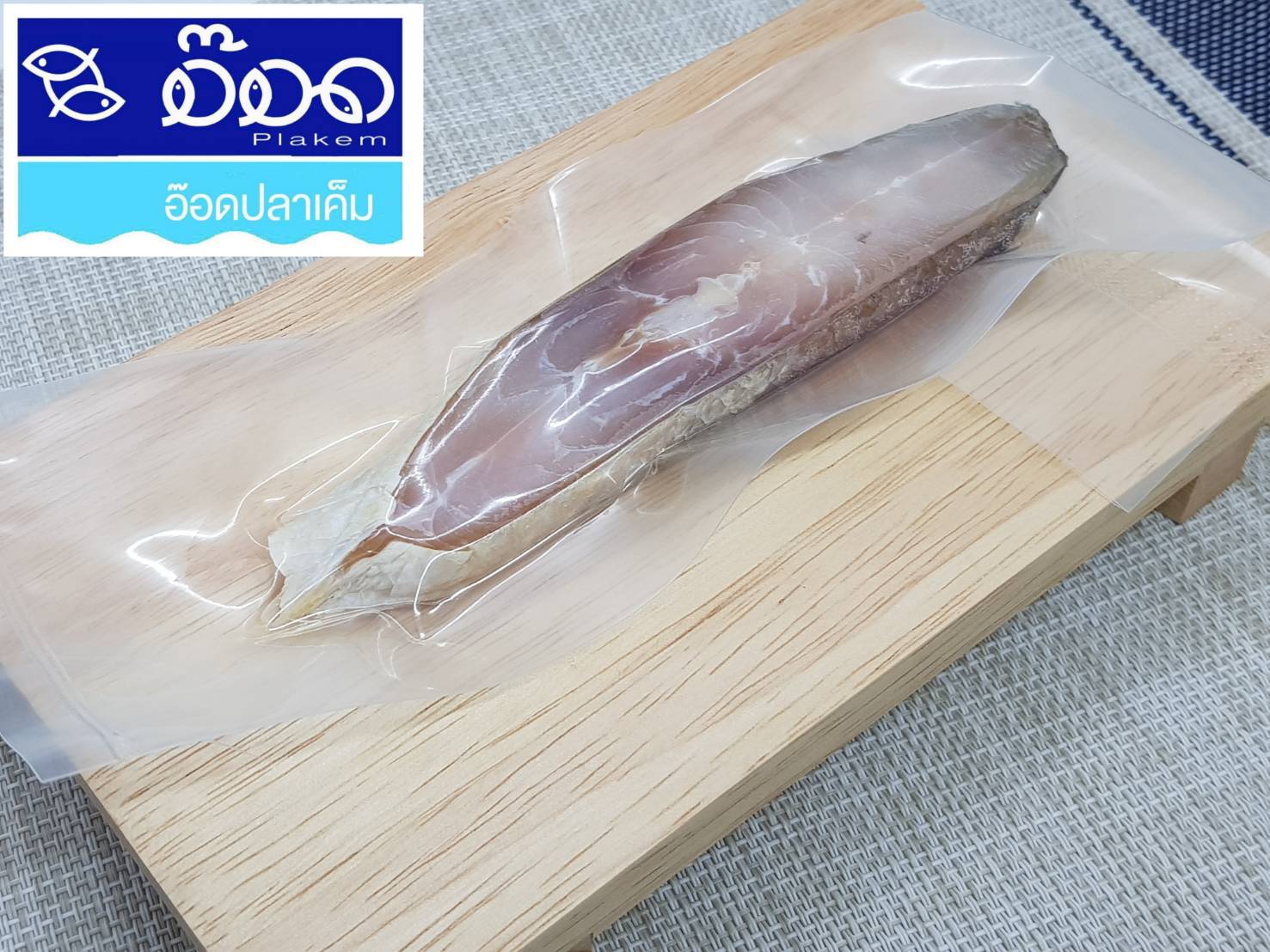 ปลากุเลาเค็มอบโอโซน