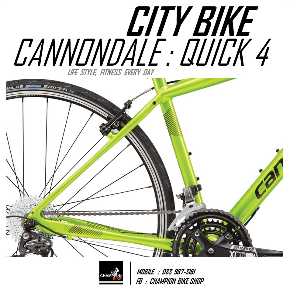จักรยานซิตี้ไบค์ CANNONDALE : QUICK CITY BIKE