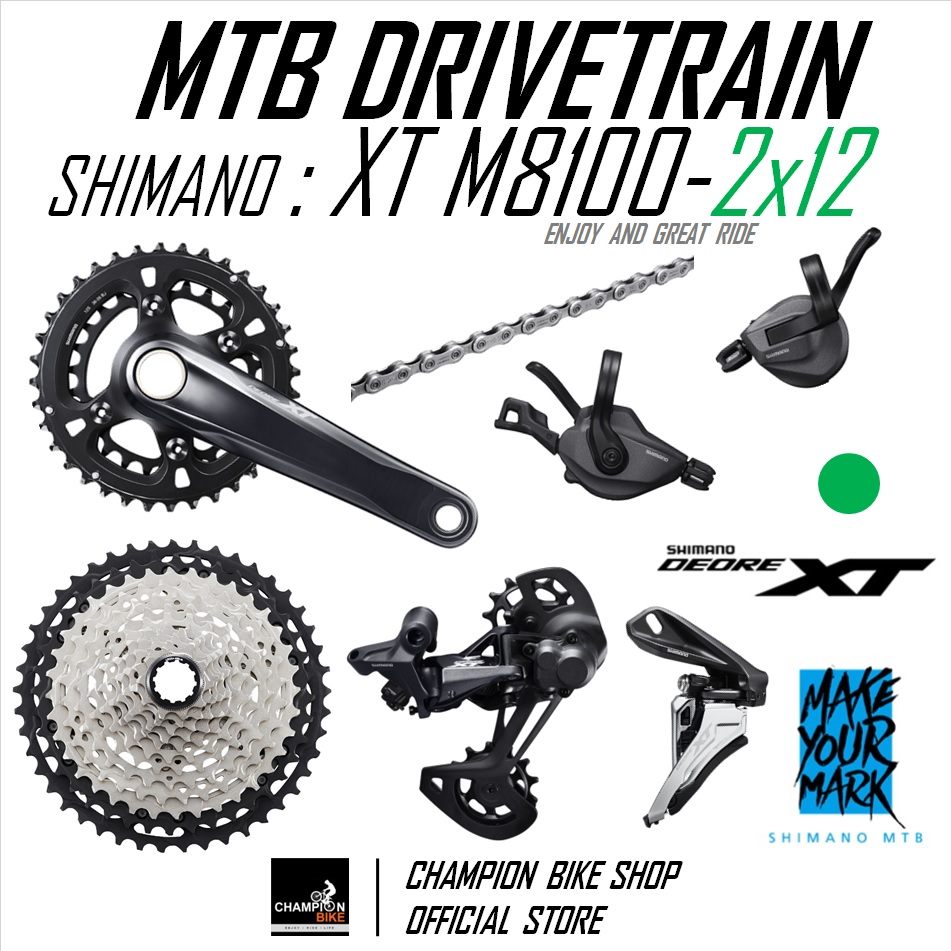 ชุดเกียร์เสือภูเขา SHIMANO : XT M8100 2x12 SPEED (รุ่นสับจานไดเรคเม้าท์-แบบดึงข้าง) MTB DRIVETRAIN SET