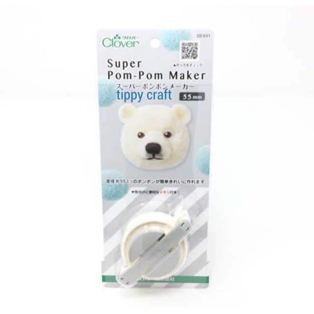 Pom Pom maker อุปกรณ์ทำปอม Clover 🇯🇵 (58-641)