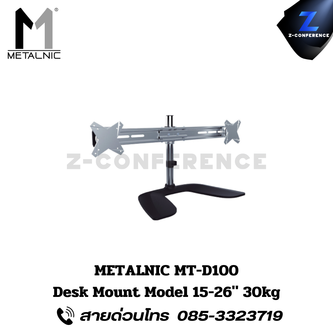 METALNIC MT-D100 Desk Mount Model 15-26" 30kg
