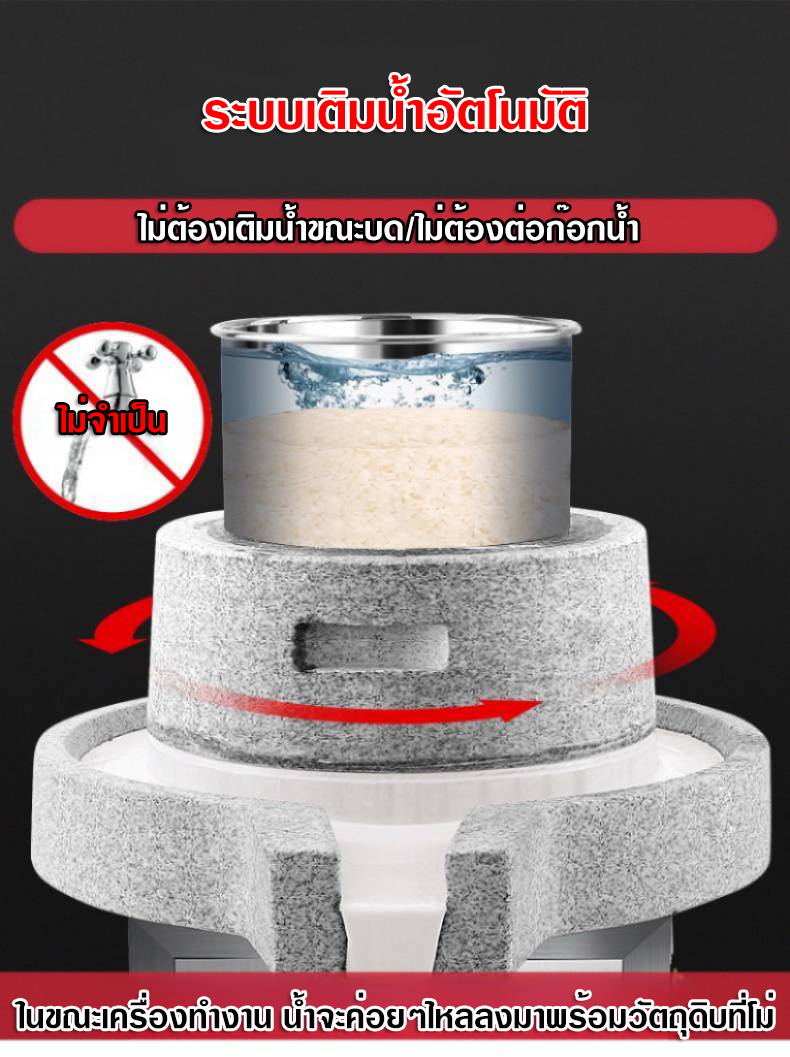 เครื่องโม่หินไฟฟ้า เครื่องโม่แป้งโบราณ