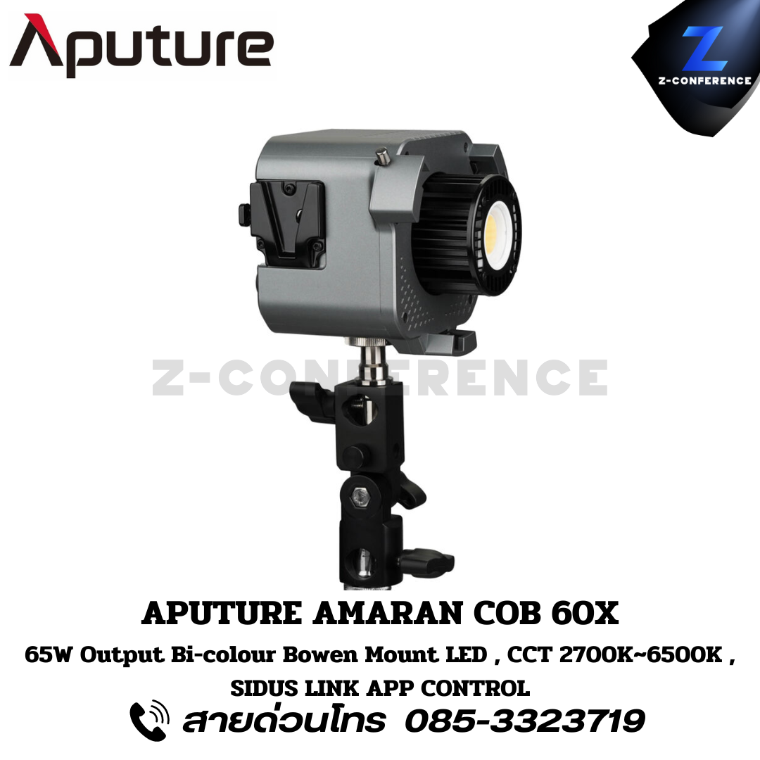 APUTURE AMARAN COB 60X, 65W Output Bi-Color Bowen Mount LED, CCT 270K-6500K, ไฟสตูดิโอ, ไฟสตู, ไฟ led, rgbww led,