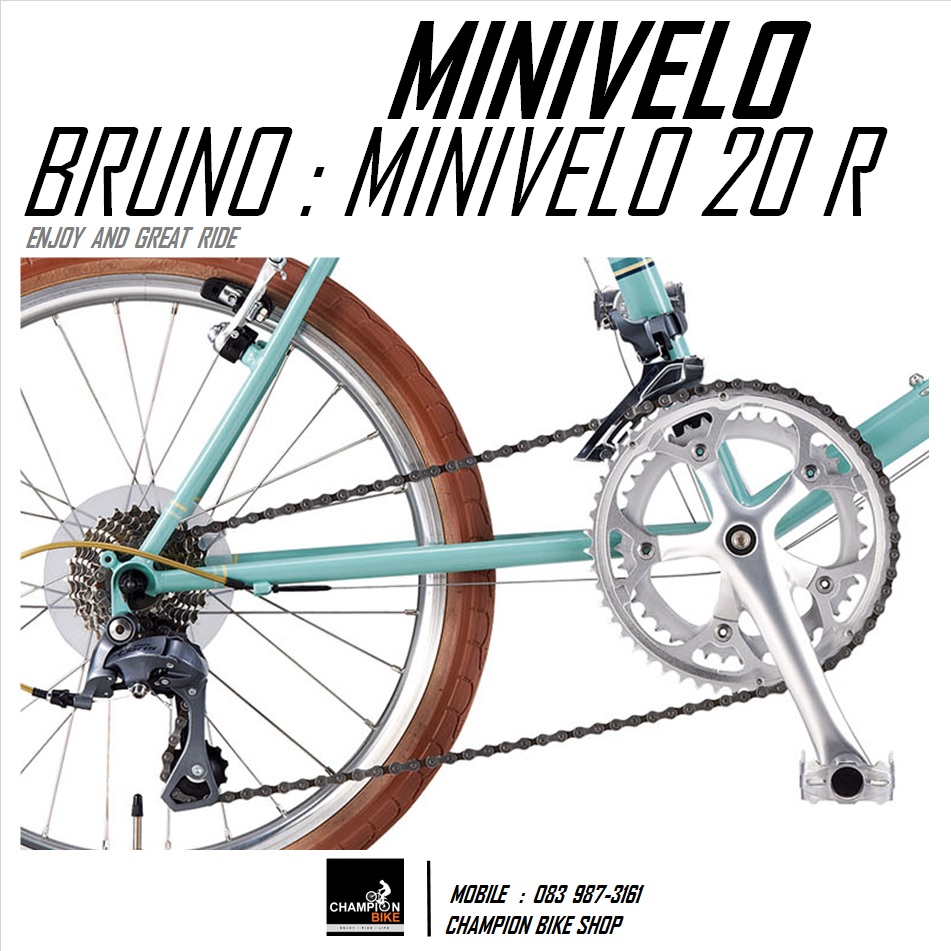 จักรยานมินิเวโล BRUNO : MINIVELO 20 ROAD (ROAD BIKE GEAR) สีฟ้าเทอควอยซ์