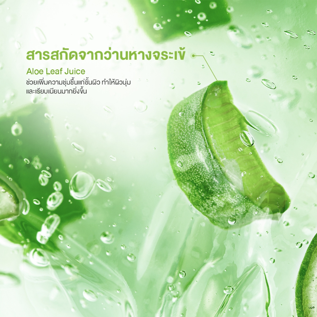 (แบบหลอด) Jula's Herb Moringa Advanced Repair Gel 40 ml. จุฬาเฮิร์บ เจลมะรุม ลดรอยดำ หลุมสิว (1 หลอด 40 มล.)