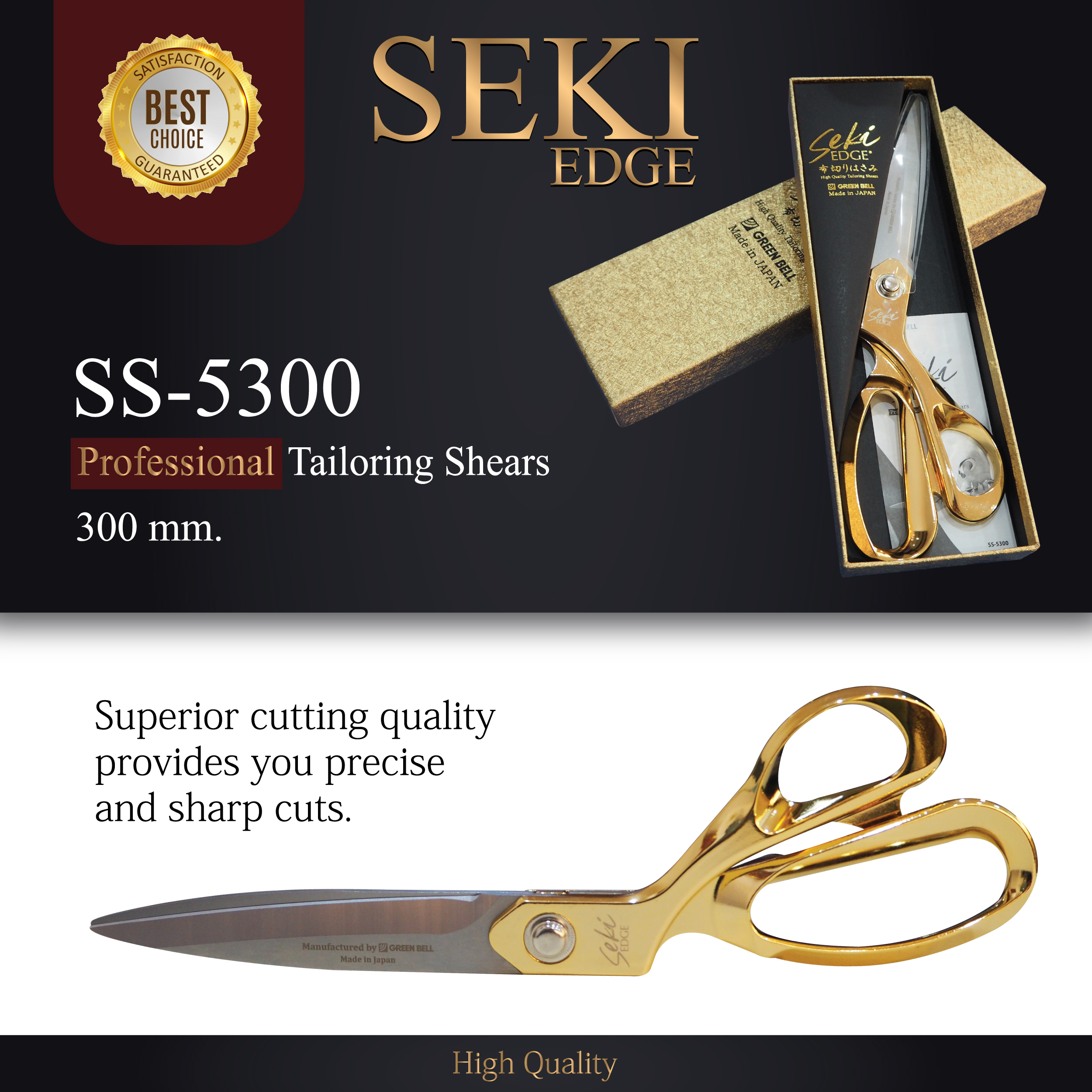 กรรไกรตัดผ้าด้ามทองญี่ปุ่นราคาสุดพิเศษของมีจำกัดSS5300ขนาด12”Japanรุ่นSEKI Edge สุดยอดคุณภาพกรรไกรTailoring