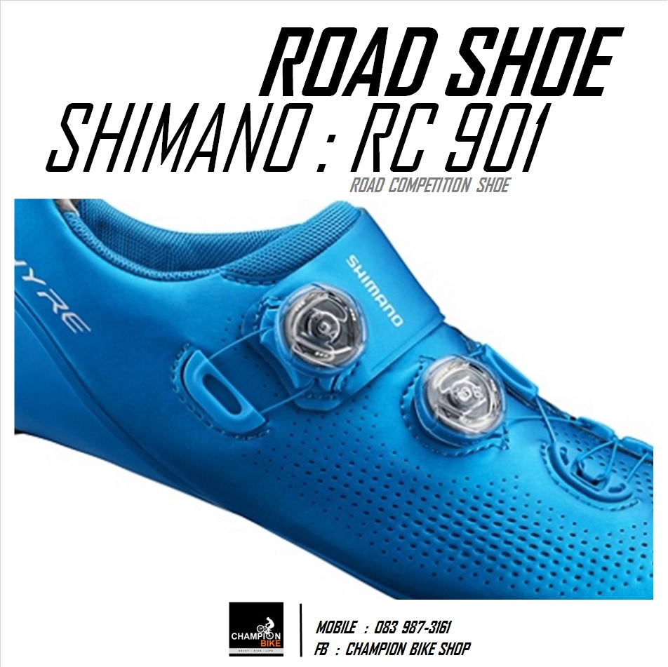 รองเท้าเสือหมอบ SHIMANO : RC901 ROAD SHOE