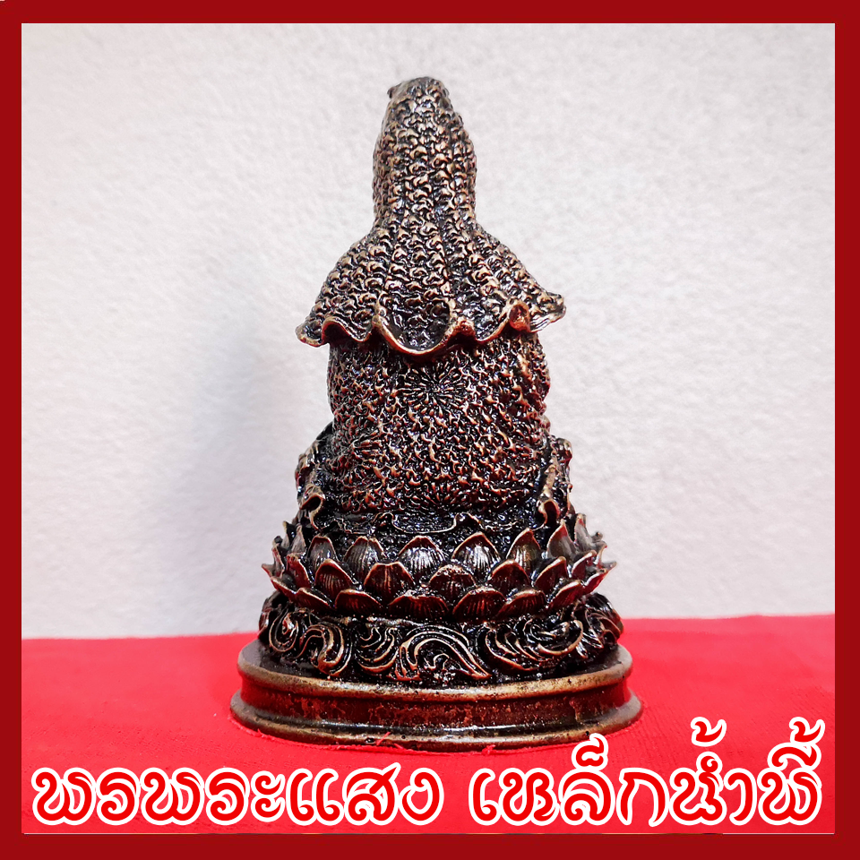 เจ้าแม่กวนอิม วัตถุมงคล เนื้อมวลสารแร่เหล็กน้ำพี้