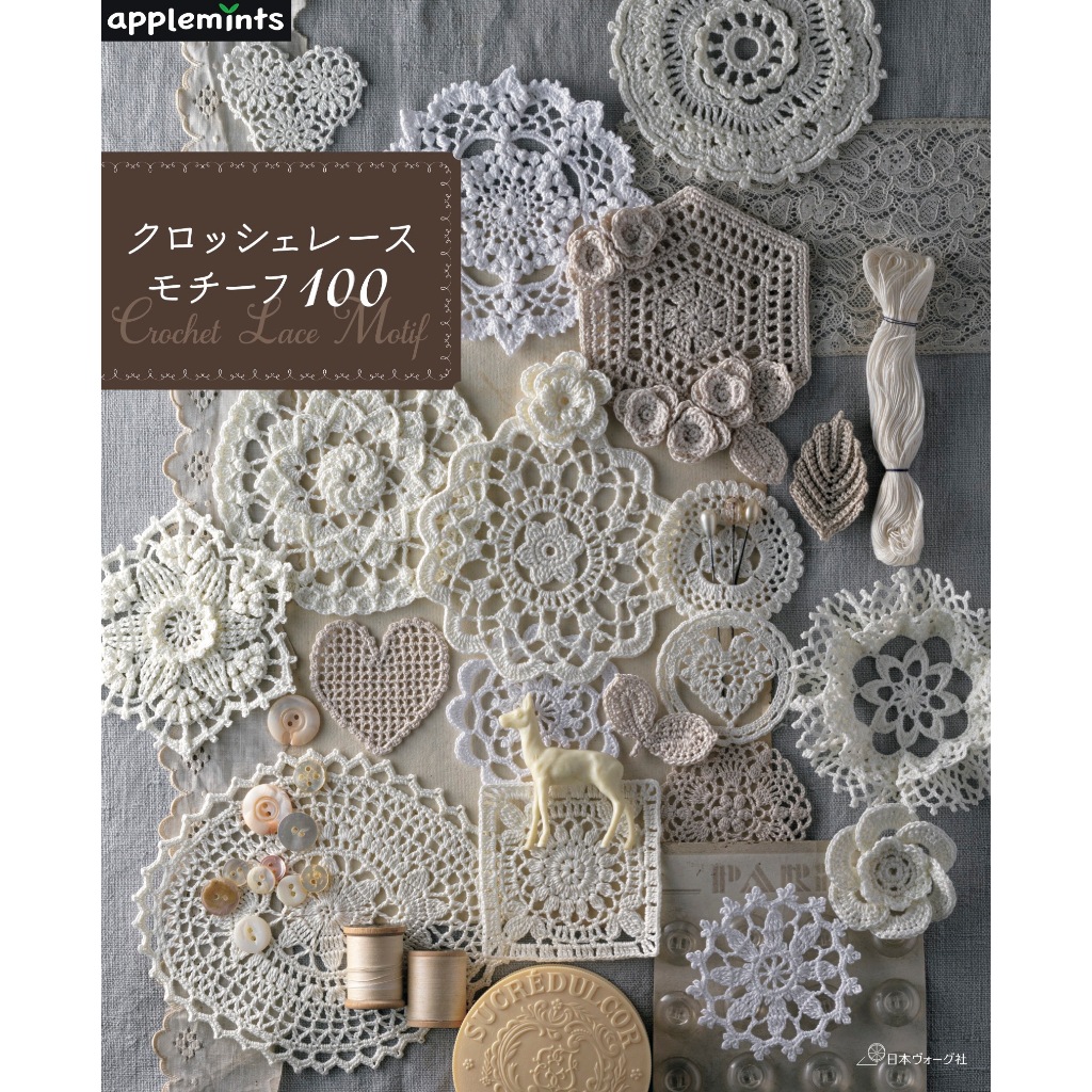 หนังสือญี่ปุ่น - Crochet Lace Motif แบบถักลูกไม้ 100 แบบ 9784529072144