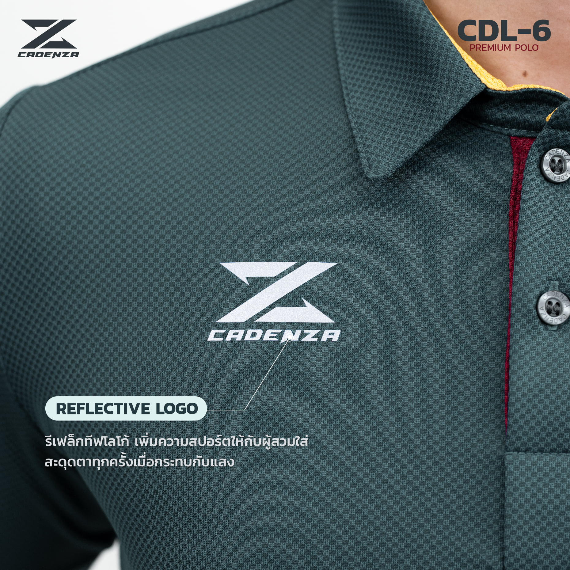 CADENZA เสื้อโปโลคาเดนซ่า รุ่น CDL-6